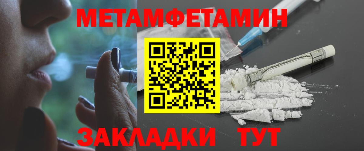 Amphetamine 98% Обь