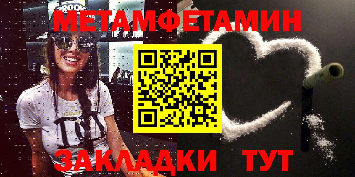 Amphetamine  Амфетамин VHQ  Вход с VPN  Обь  Амфетамин 