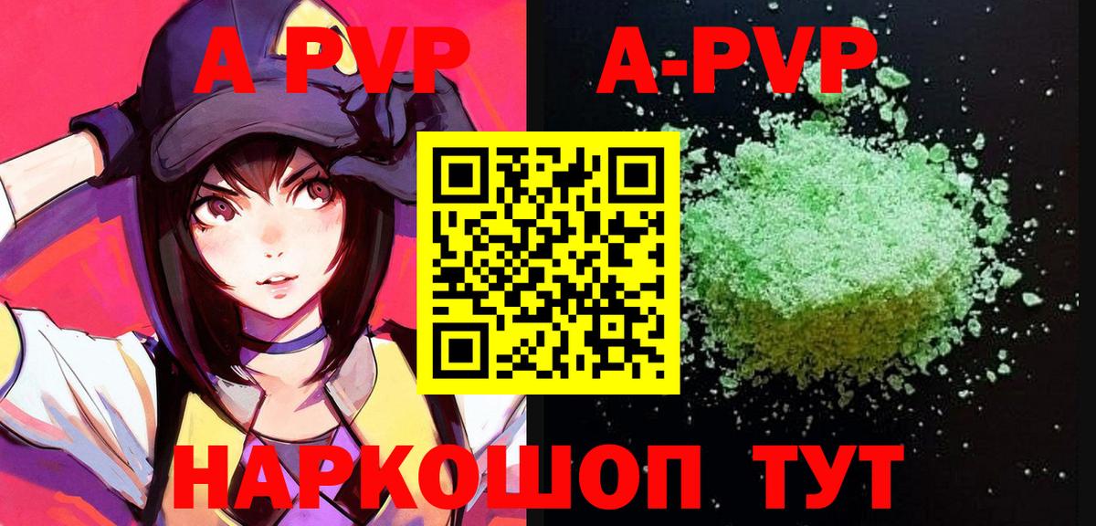A PVP мука Обь
