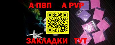 spice Уссурийск
