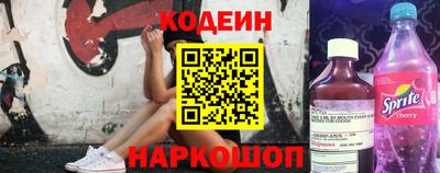 spice Уссурийск
