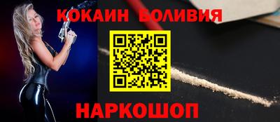 мяу мяу кристалл Усть-Джегута