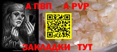 мяу мяу кристалл Усть-Джегута