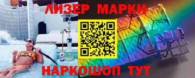 spice Уссурийск