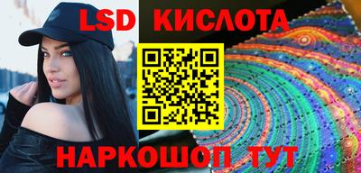 мяу мяу кристалл Усть-Джегута