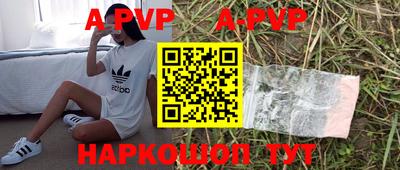 мяу мяу кристалл Усть-Джегута