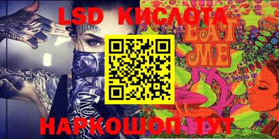 мяу мяу кристалл Усть-Джегута