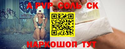 мяу мяу кристалл Усть-Джегута