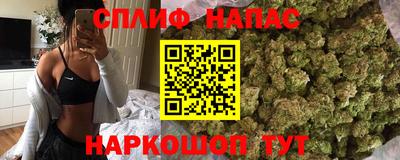 spice Уссурийск