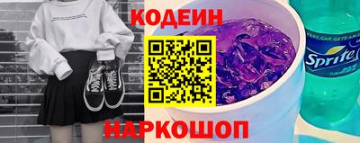 spice Уссурийск