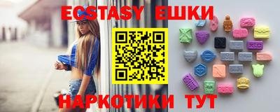 spice Уссурийск