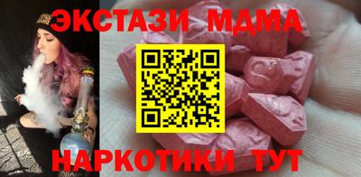 spice Уссурийск