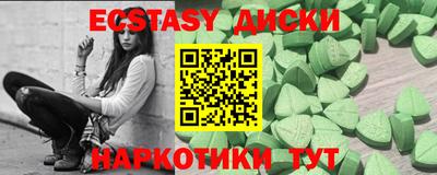мяу мяу кристалл Усть-Джегута