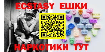 мяу мяу кристалл Усть-Джегута