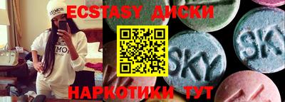 spice Уссурийск
