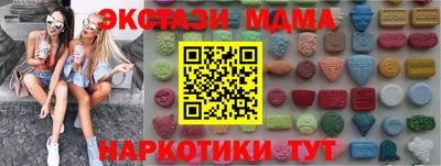 мяу мяу кристалл Усть-Джегута