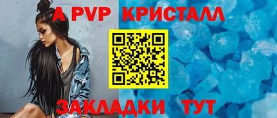 мяу мяу кристалл Усть-Джегута