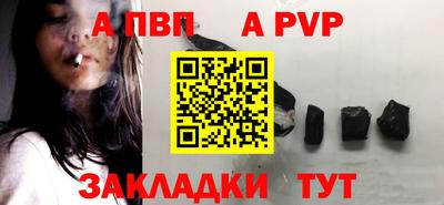 мяу мяу кристалл Усть-Джегута