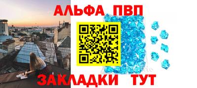 мяу мяу кристалл Усть-Джегута