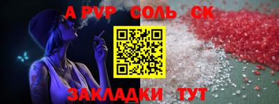 spice Уссурийск