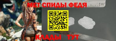 spice Уссурийск