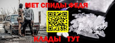 spice Уссурийск