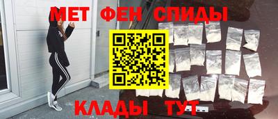 мяу мяу кристалл Усть-Джегута