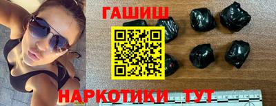 мяу мяу кристалл Усть-Джегута