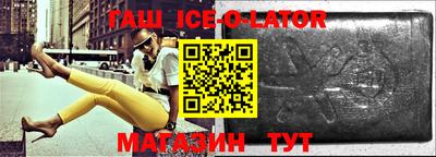 spice Уссурийск