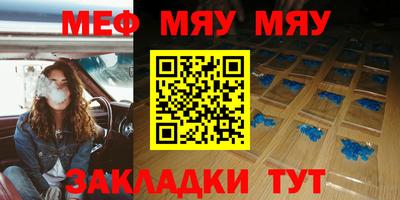 spice Уссурийск