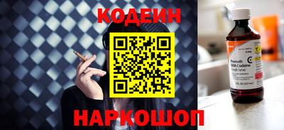 мяу мяу кристалл Усть-Джегута