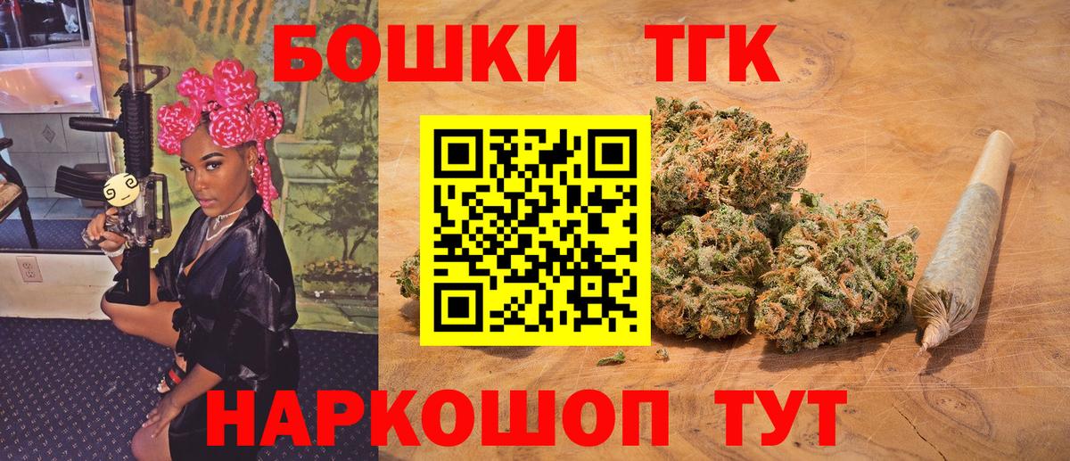 Обь  Канабис конопля  Марихуана сатива  Вход с VPN  Конопля LSD WEED 